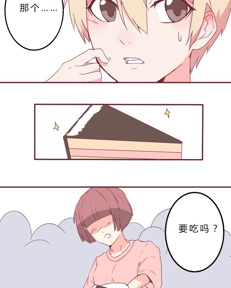 第8章：大明星现身！