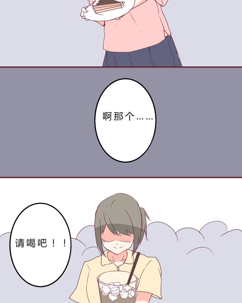 第8章：大明星现身！