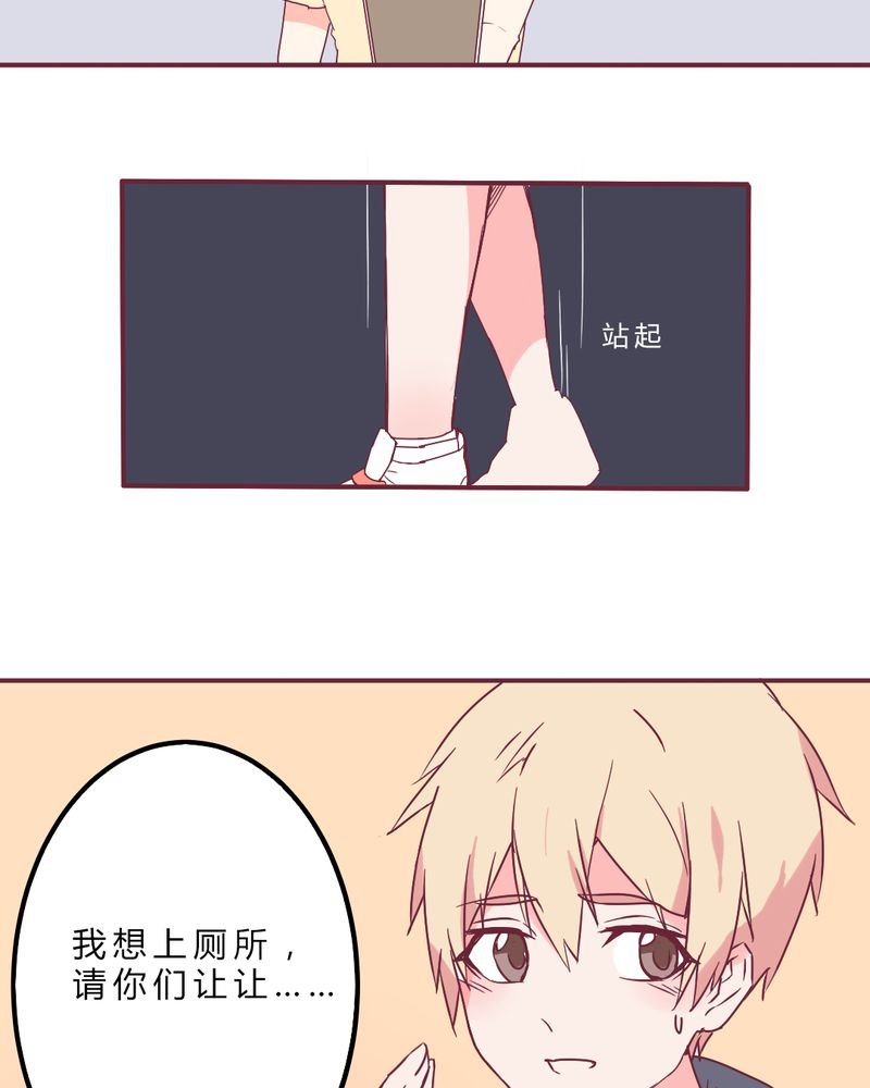 第8章：大明星现身！