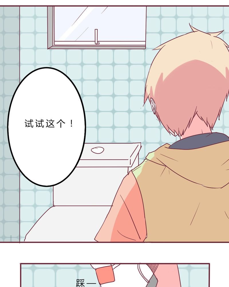 第8章：大明星现身！