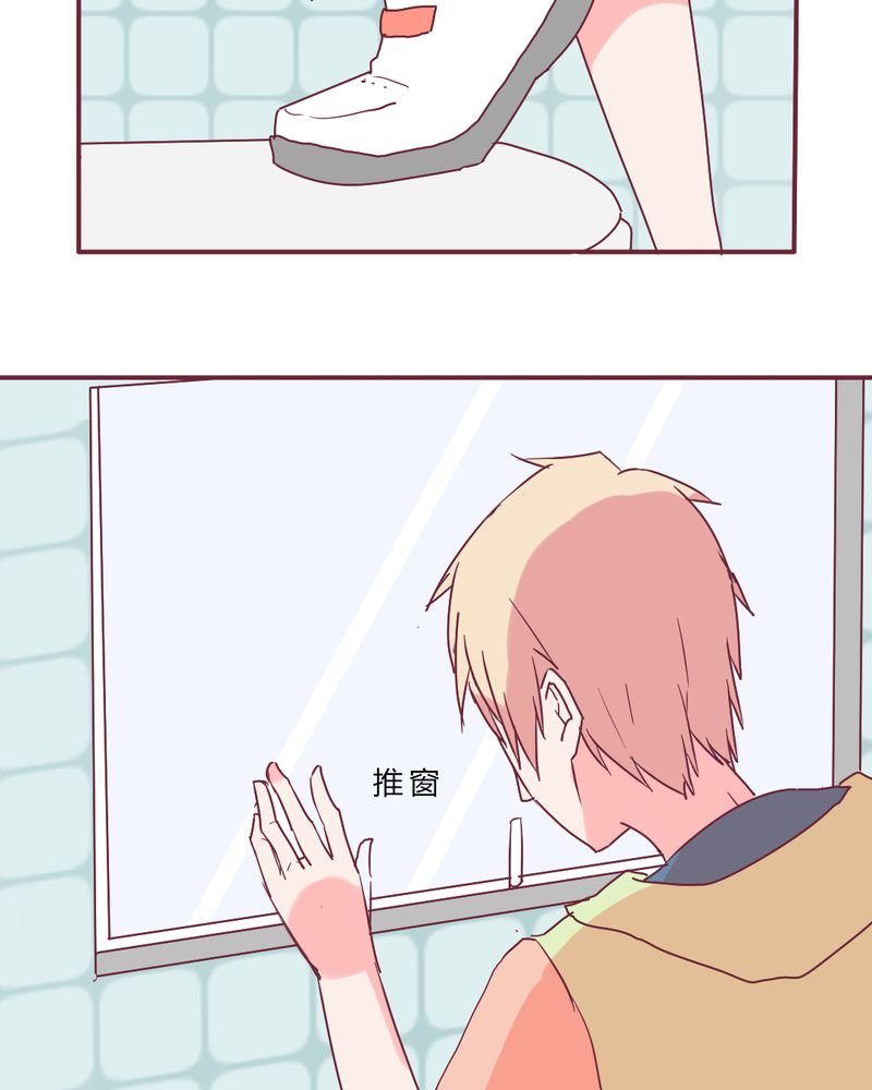 第8章：大明星现身！