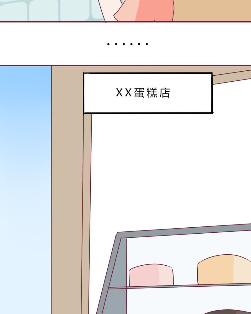 第8章：大明星现身！