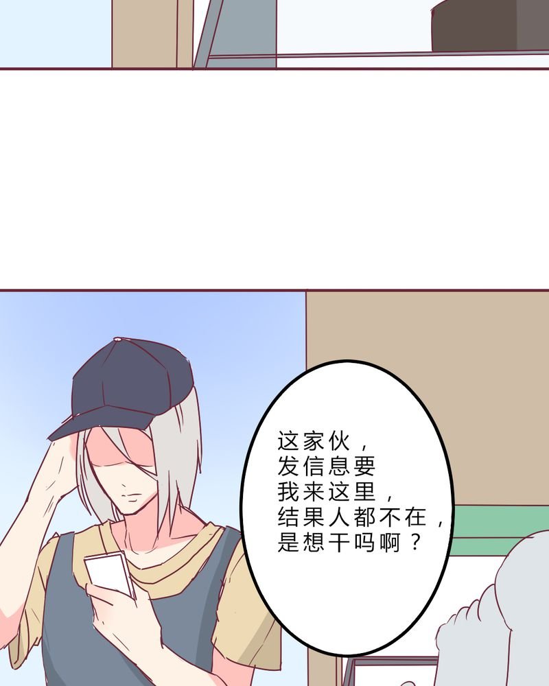 第8章：大明星现身！