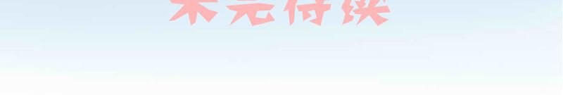 第8章：大明星现身！