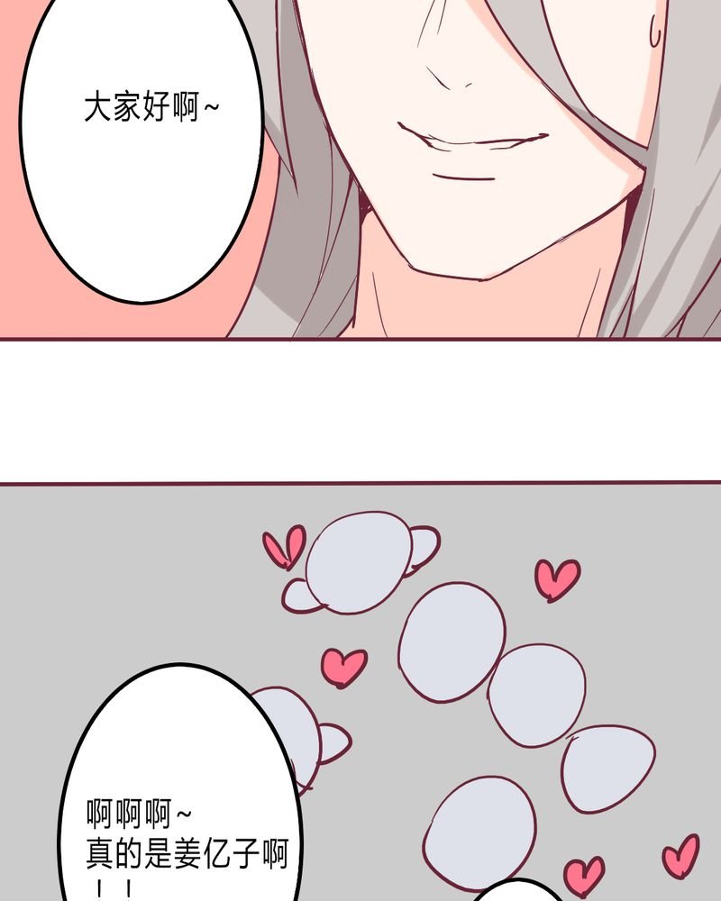 第9章：我一定要亲自问呼米