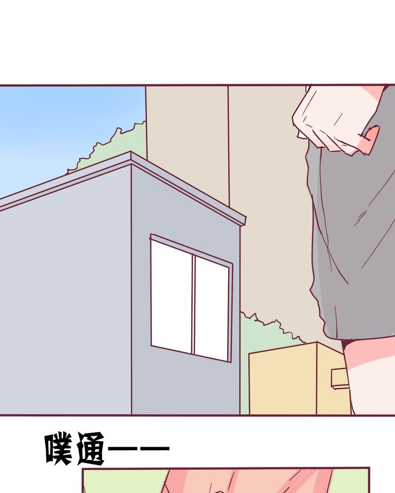 第9章：我一定要亲自问呼米