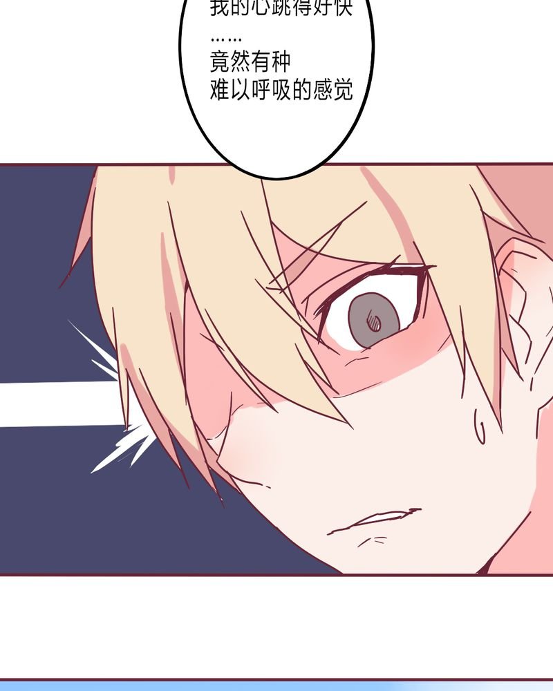 第9章：我一定要亲自问呼米