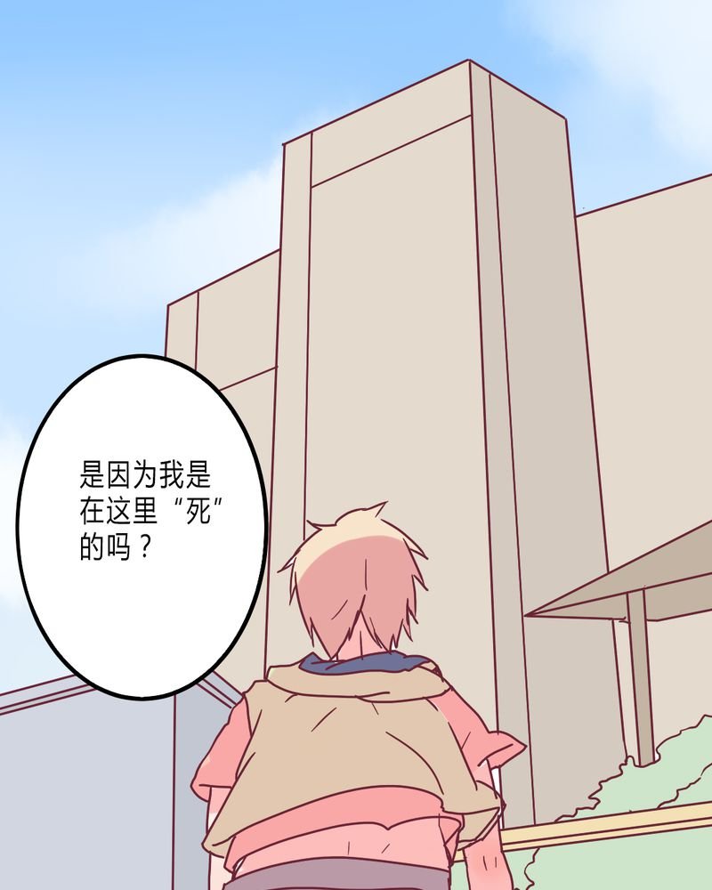 第9章：我一定要亲自问呼米
