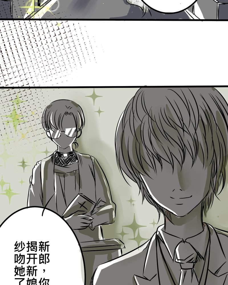 第10章：白色人生