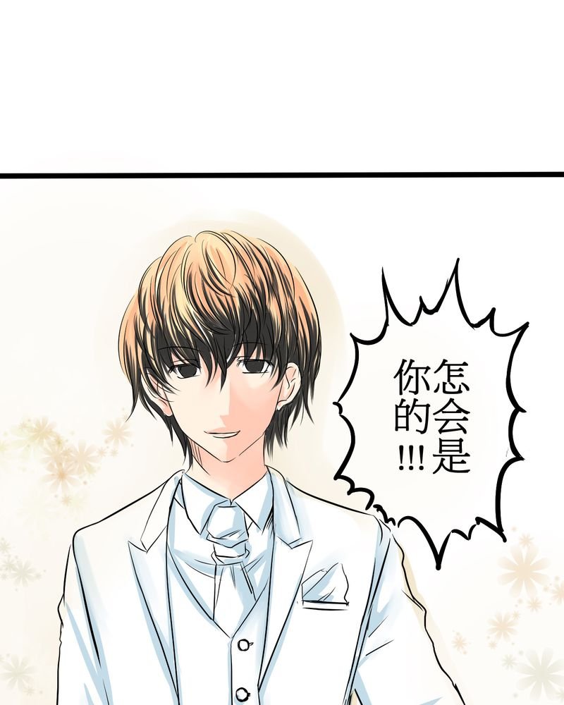 第10章：白色人生