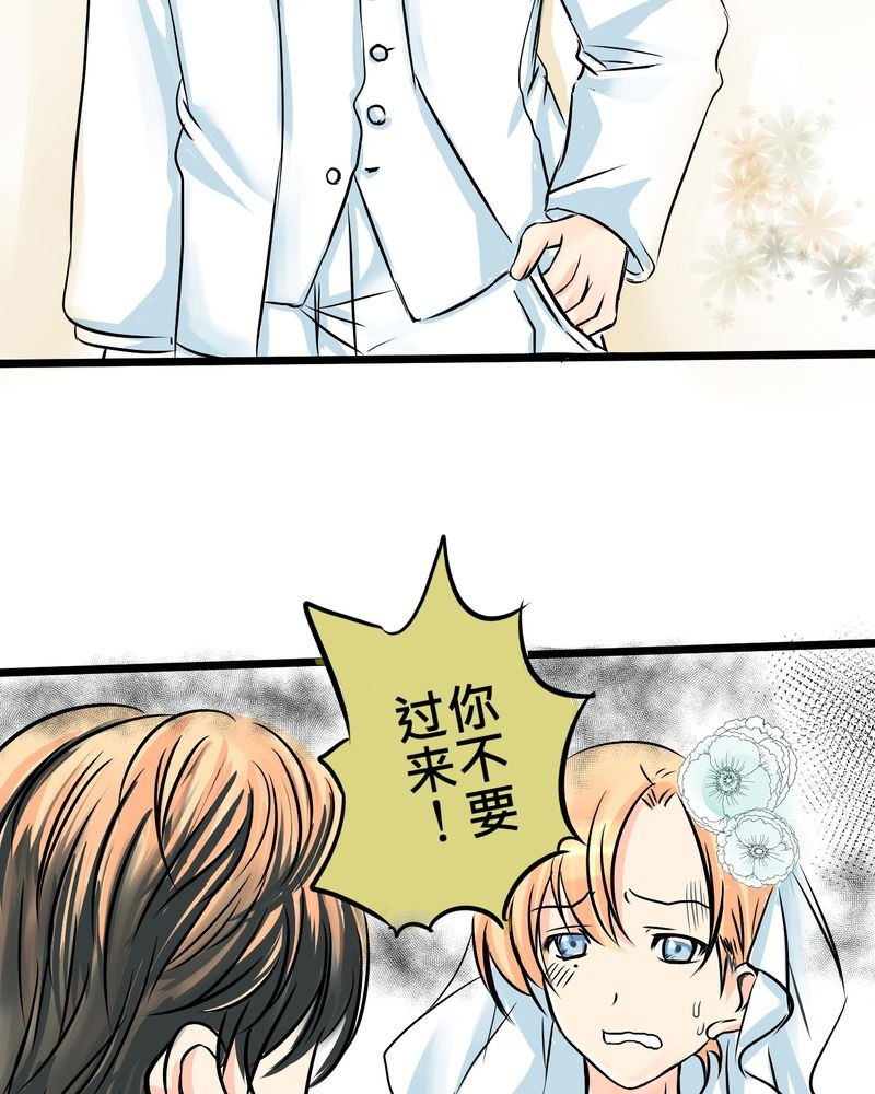 第10章：白色人生