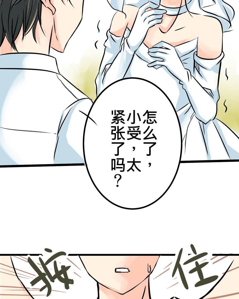 第10章：白色人生