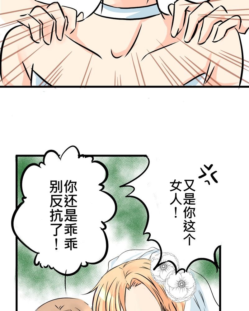 第10章：白色人生