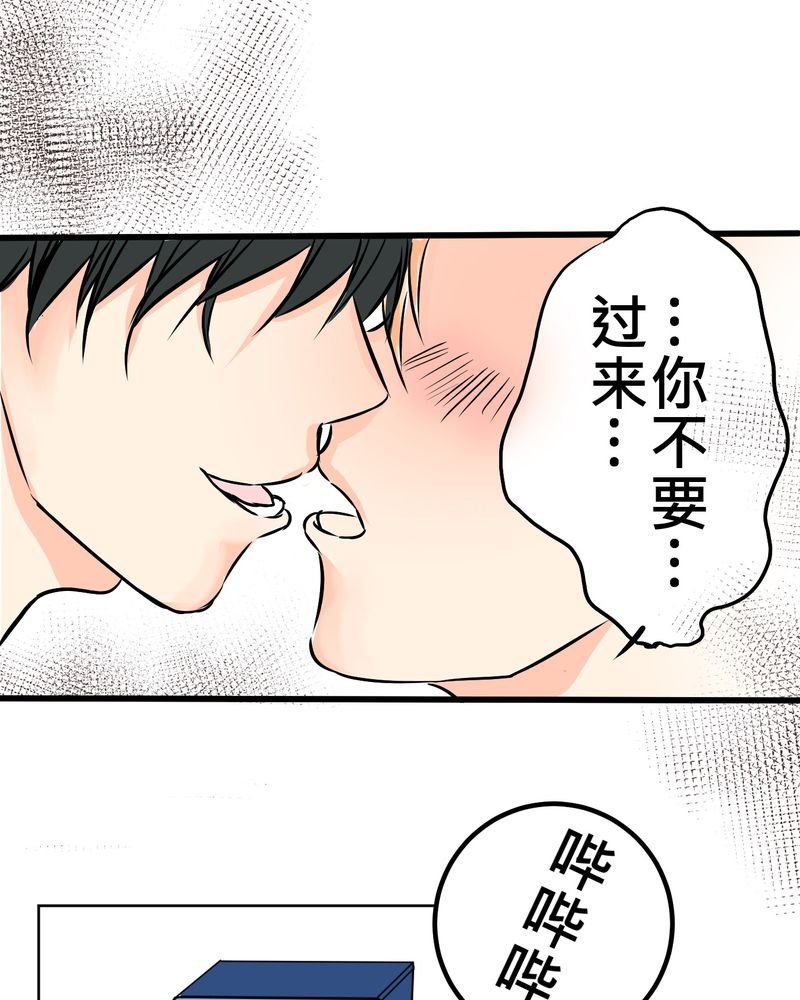 第10章：白色人生