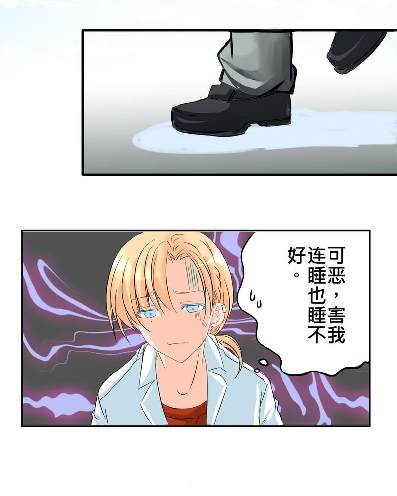第10章：白色人生