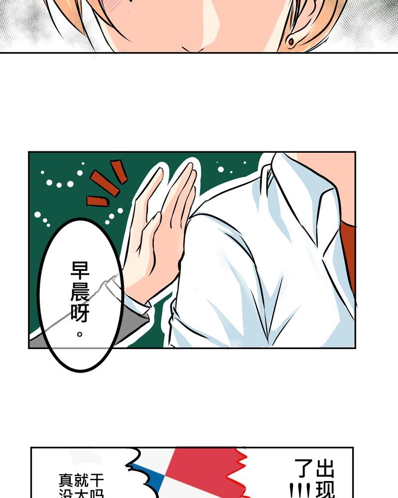 第10章：白色人生