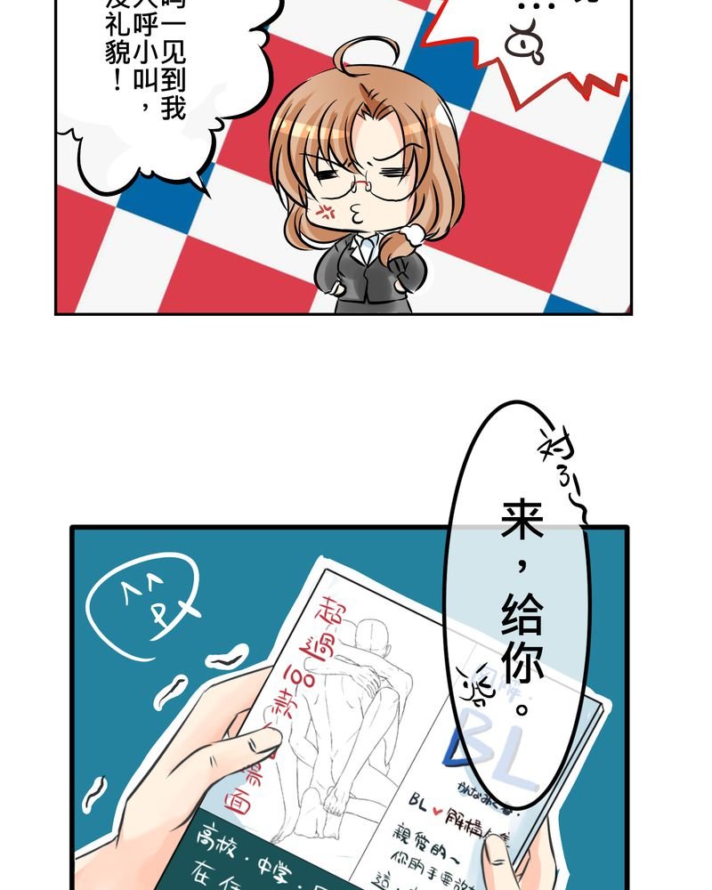 第10章：白色人生
