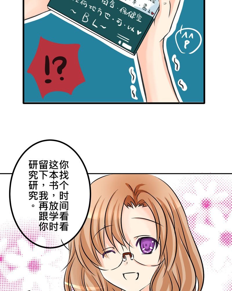 第10章：白色人生