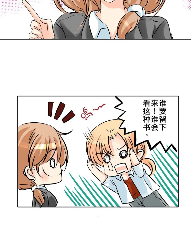 第10章：白色人生