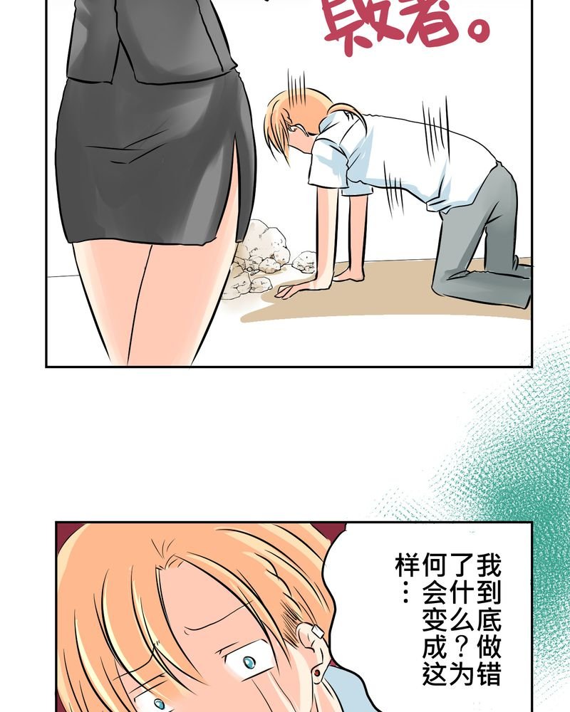 第10章：白色人生