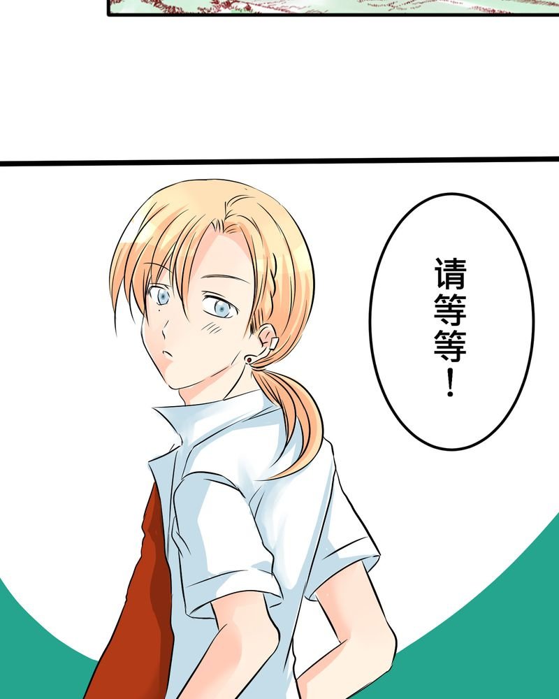 第10章：白色人生