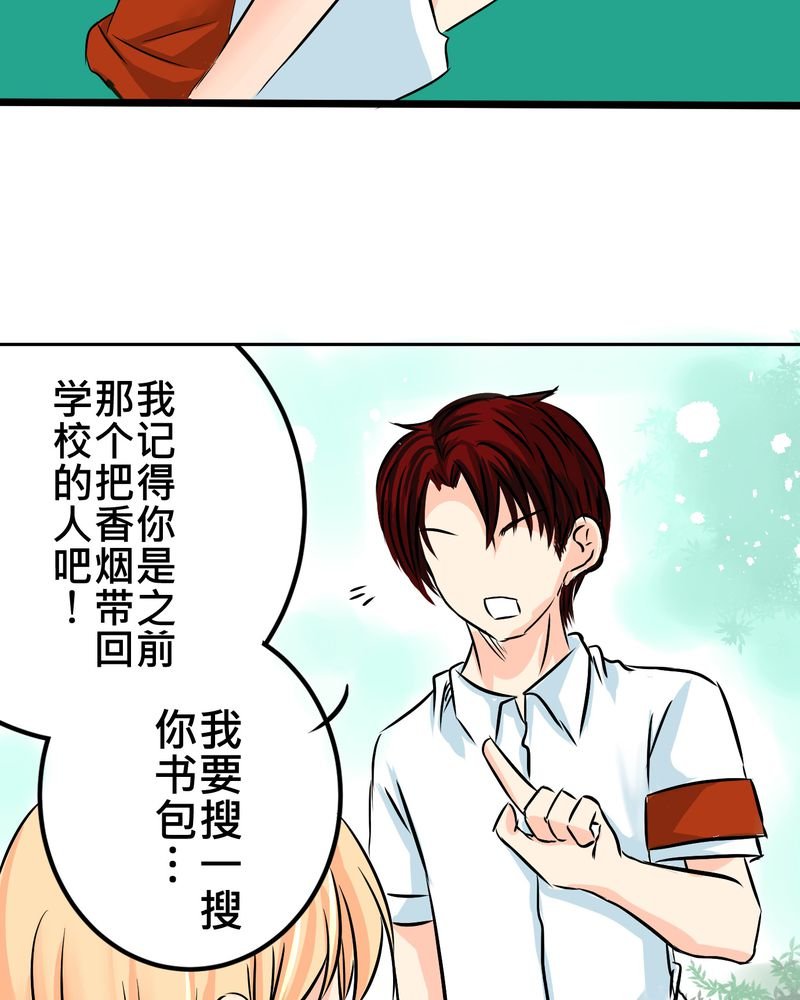第10章：白色人生