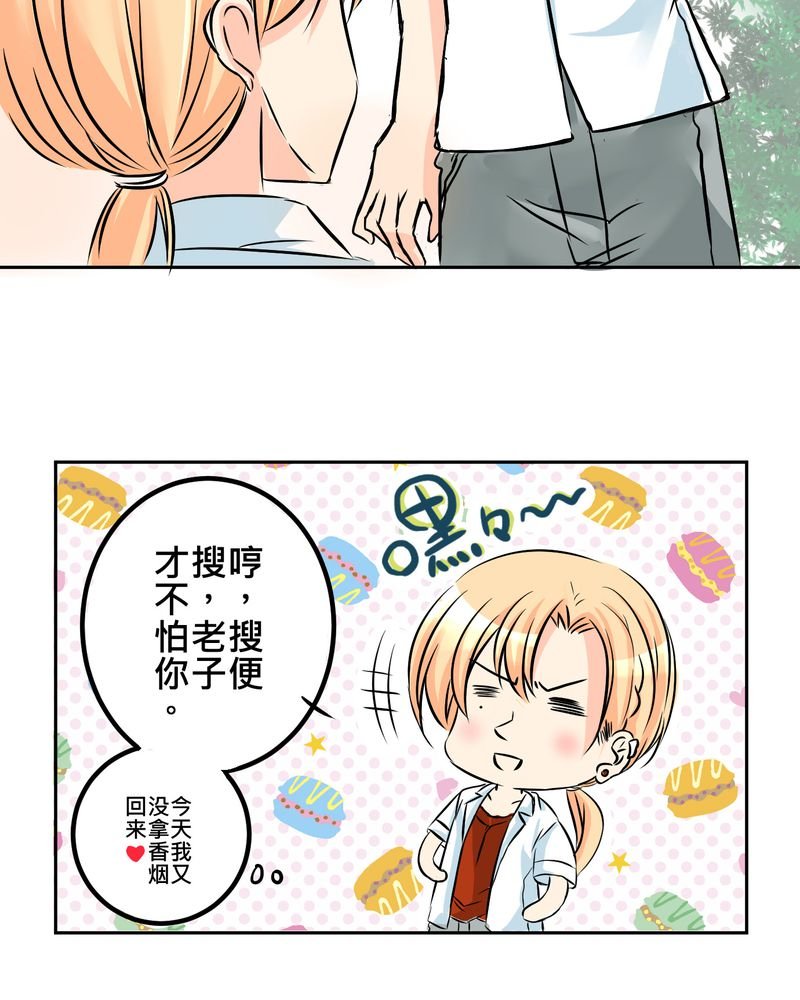 第10章：白色人生