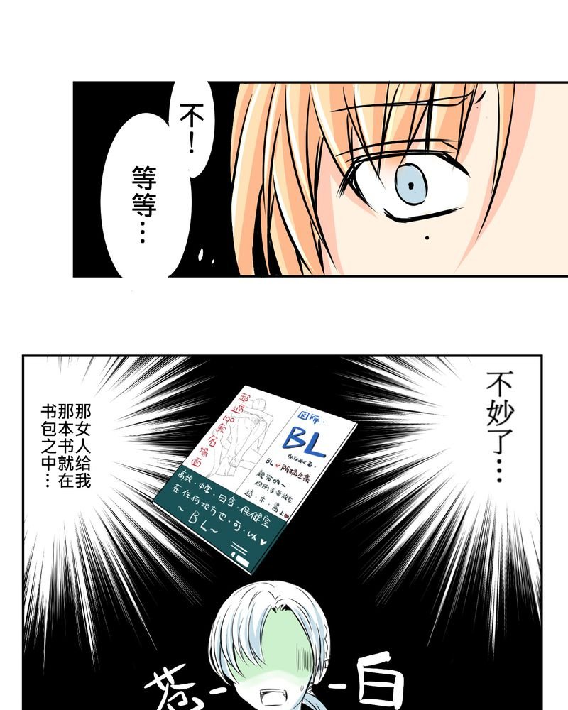 第10章：白色人生
