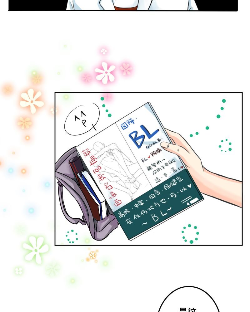 第11章：危机一发