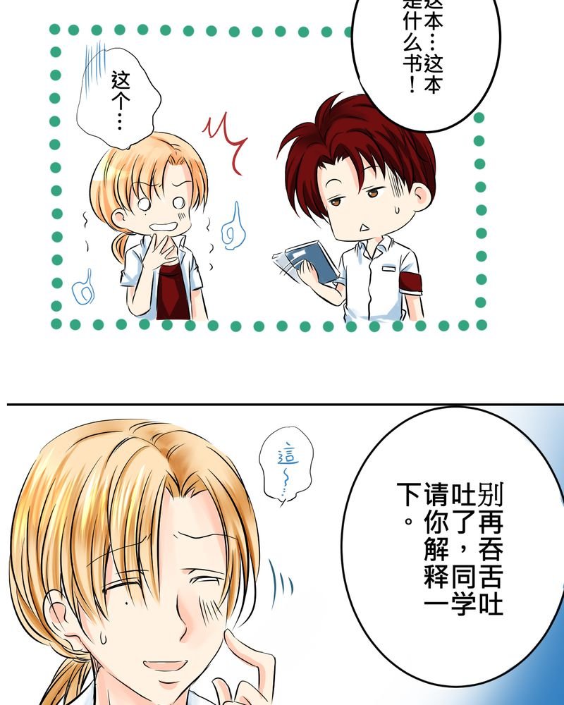 第11章：危机一发