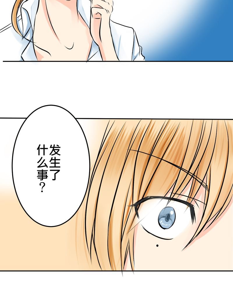 第11章：危机一发