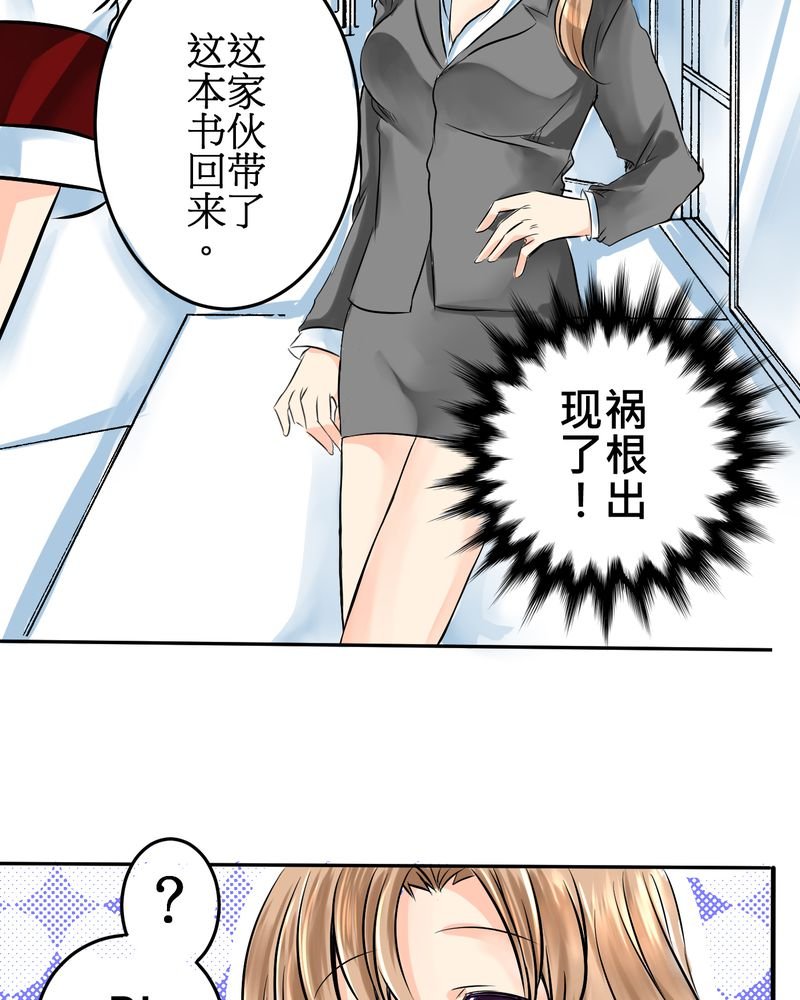 第11章：危机一发