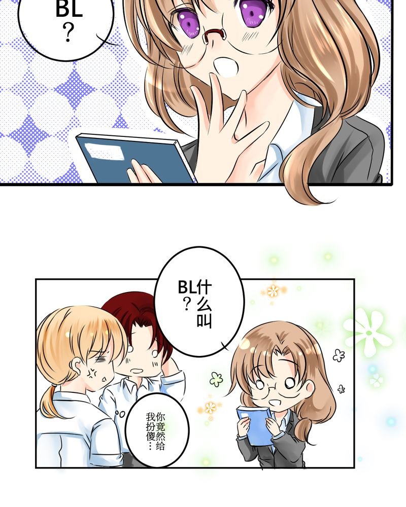 第11章：危机一发