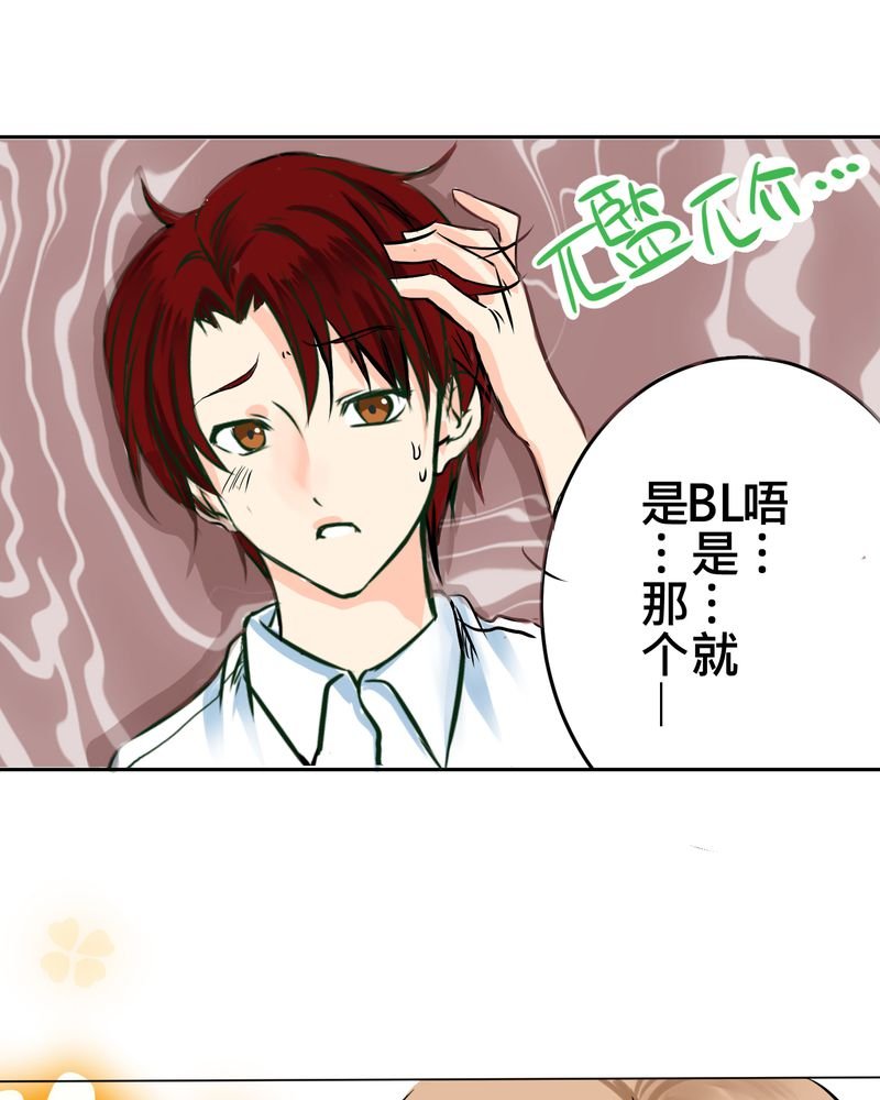 第11章：危机一发