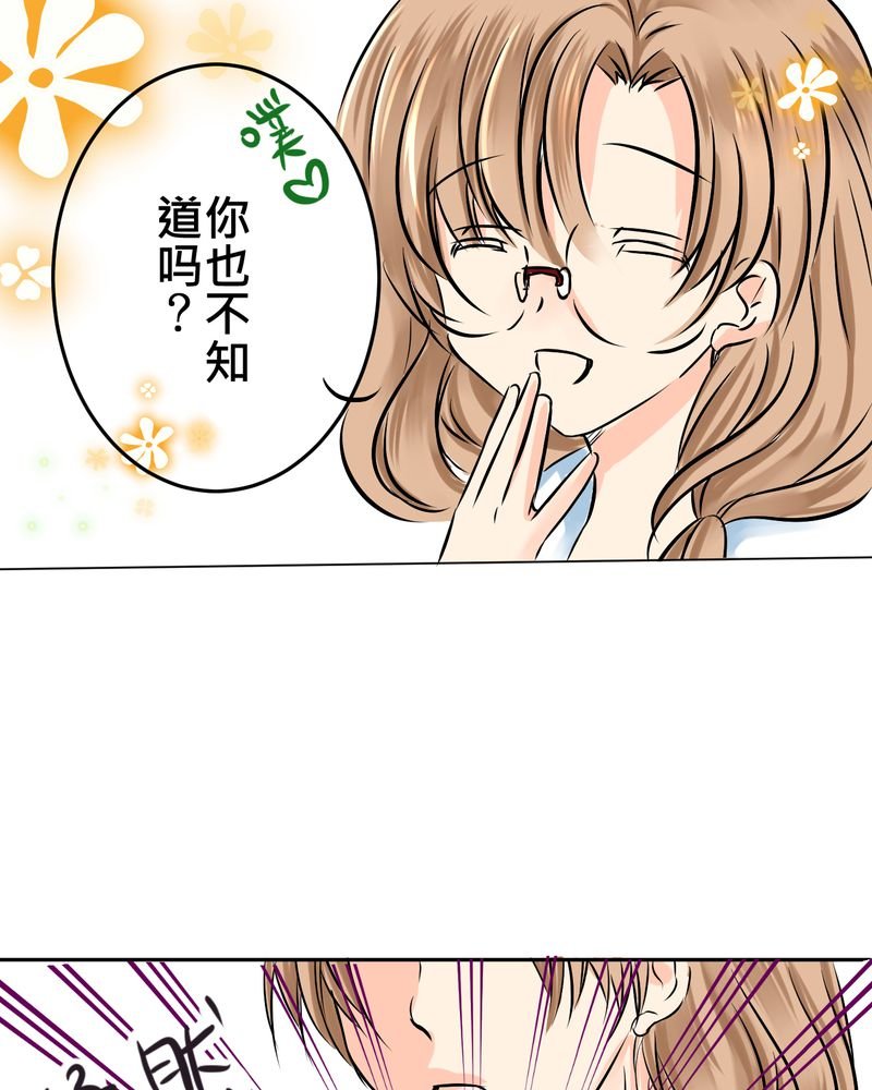 第11章：危机一发