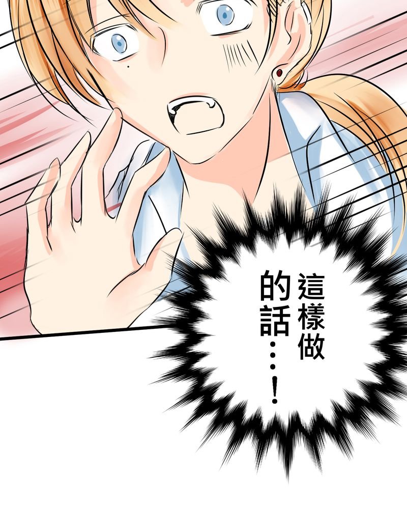 第11章：危机一发