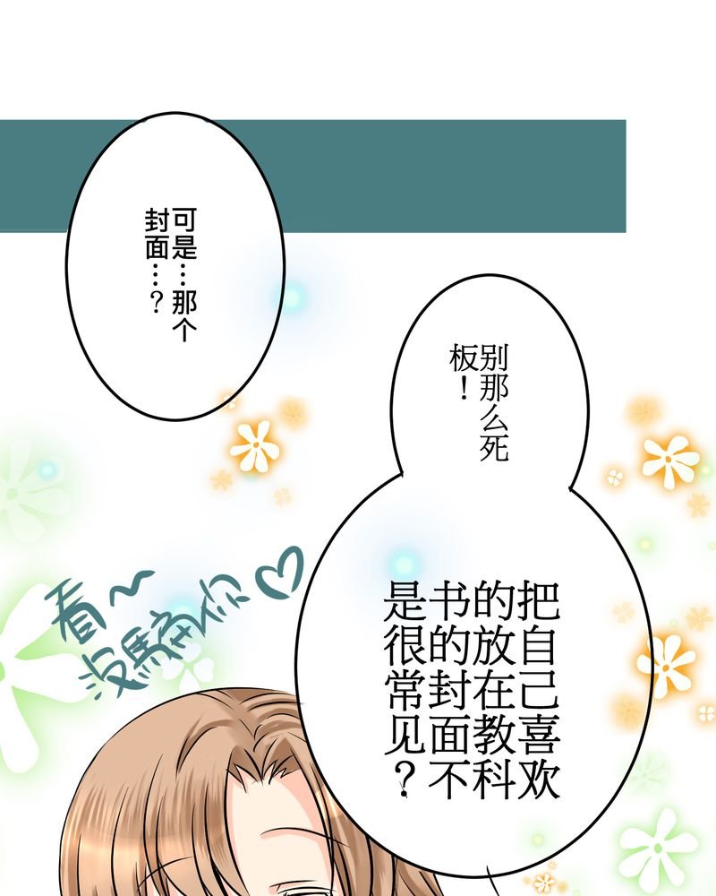 第11章：危机一发