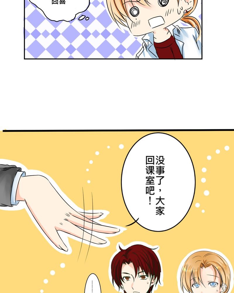 第11章：危机一发