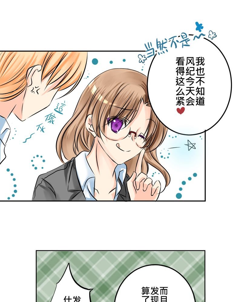 第11章：危机一发
