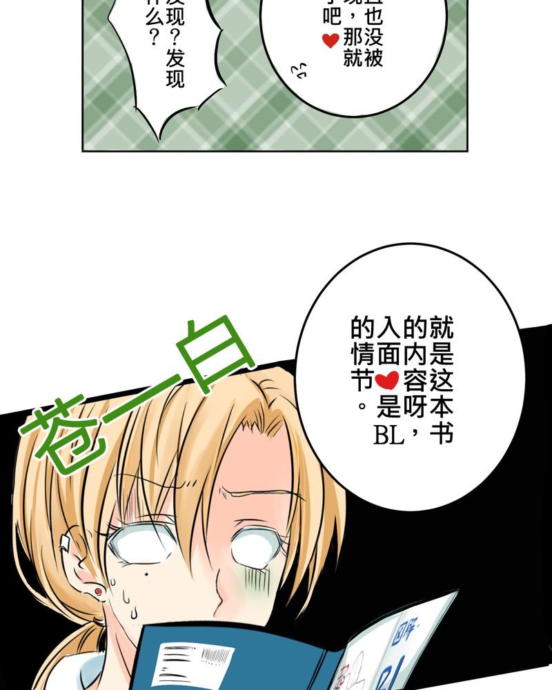 第11章：危机一发