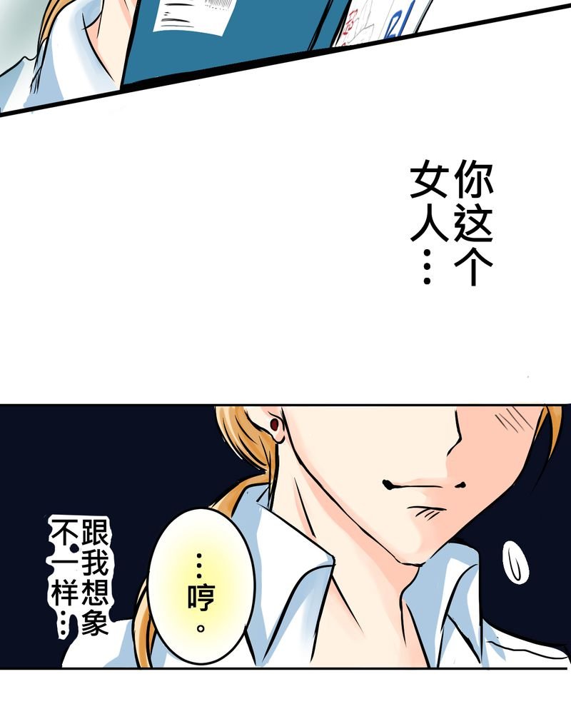 第11章：危机一发