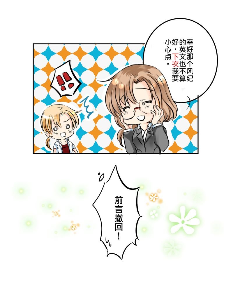第11章：危机一发