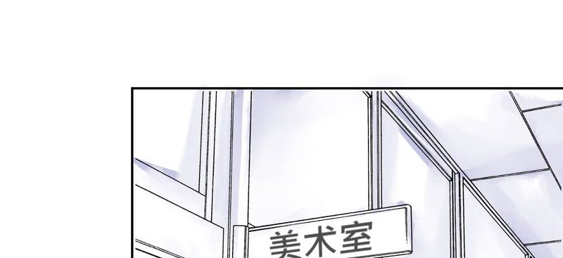 第12章：摧毁老师的男人