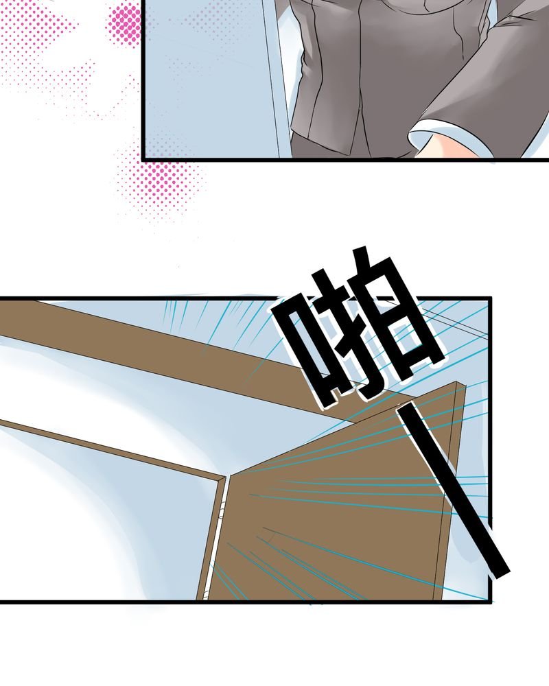 第12章：摧毁老师的男人