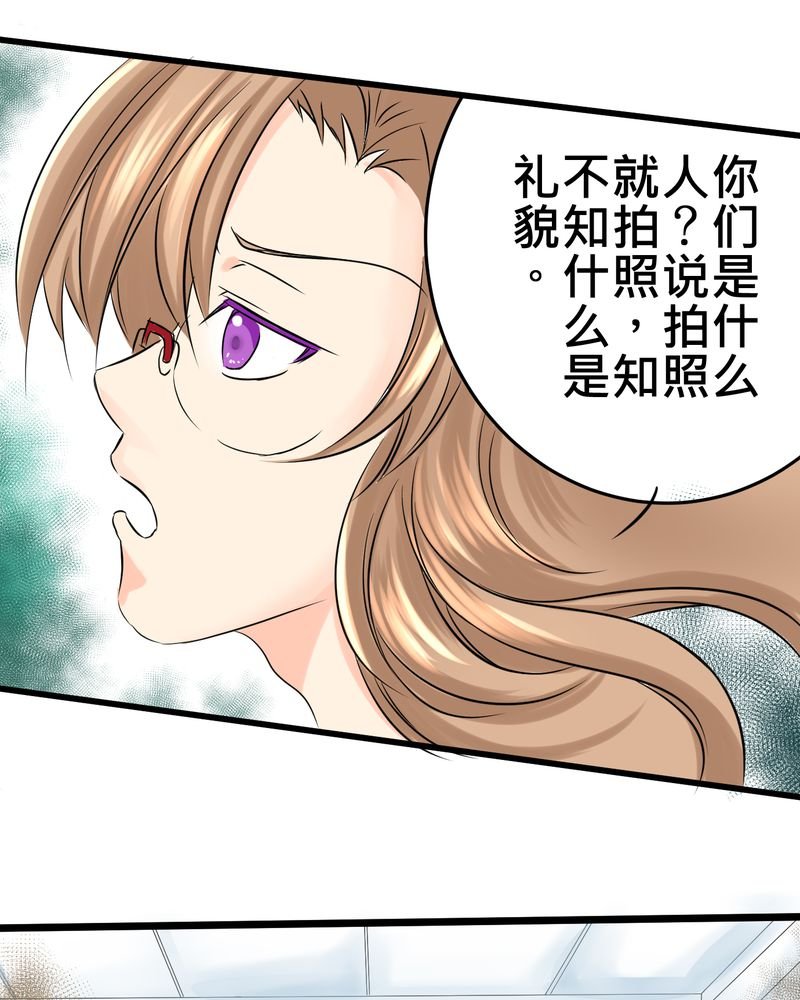 第12章：摧毁老师的男人