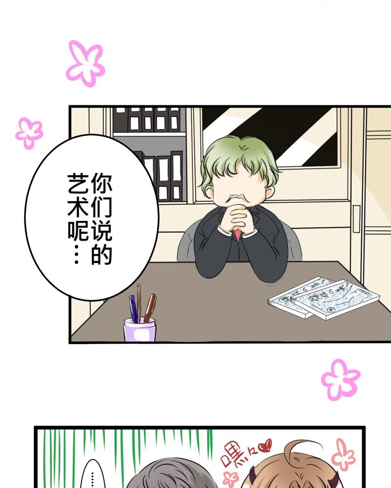 第12章：摧毁老师的男人