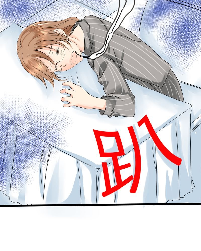 第13章：最后的乐土