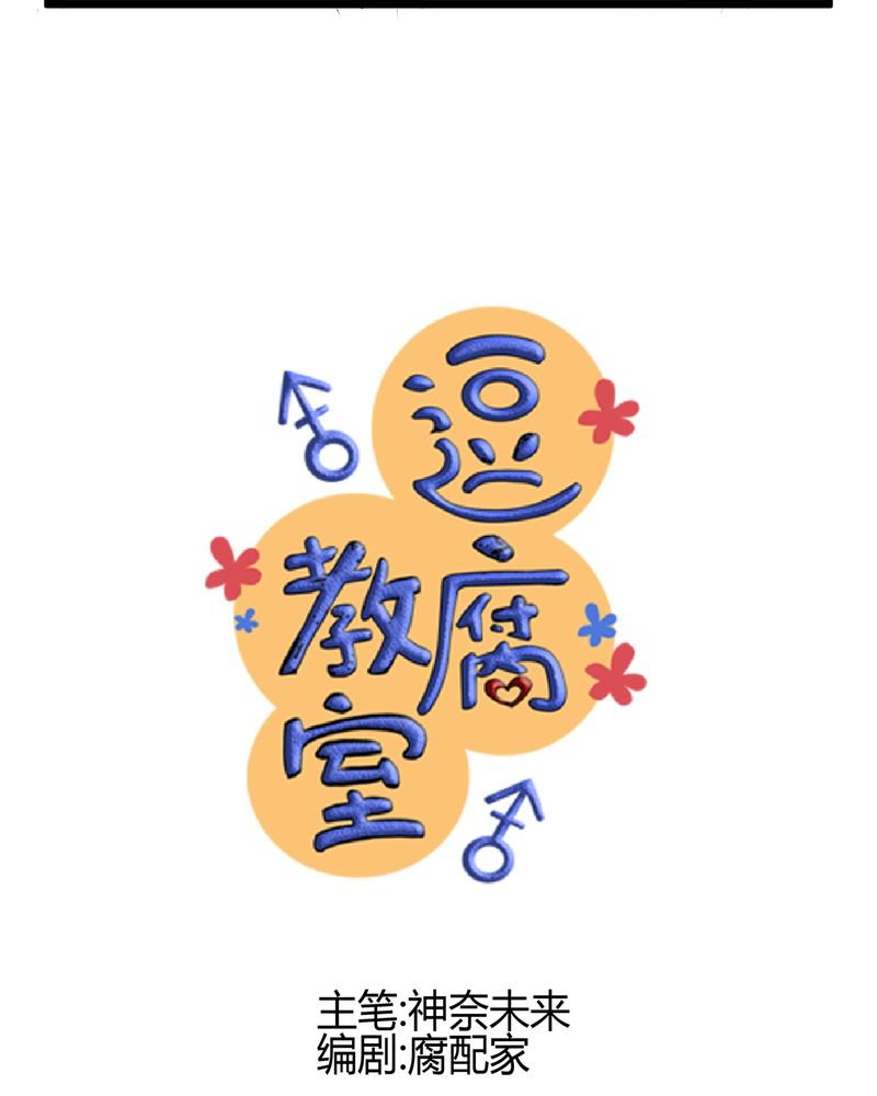 第13章：最后的乐土