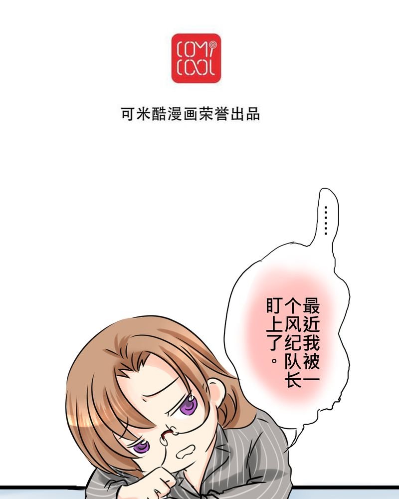 第13章：最后的乐土