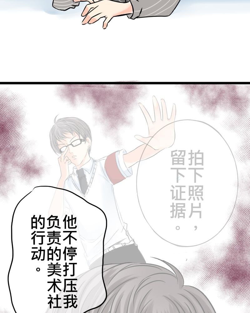 第13章：最后的乐土